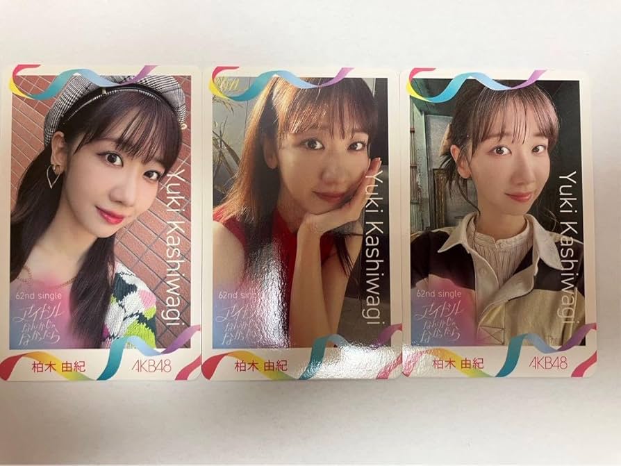 柏木由紀サイン入りトレカAKB48 トレーディングカード